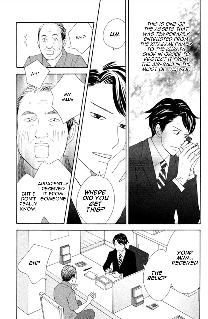 Nanatsuya Shinobu no Housekibako chapter 4 page 19