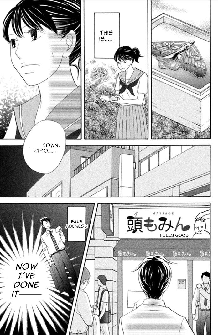 Nanatsuya Shinobu no Housekibako chapter 4 page 23