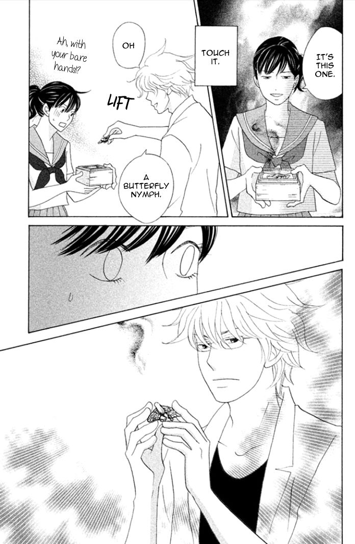 Nanatsuya Shinobu no Housekibako chapter 4 page 27