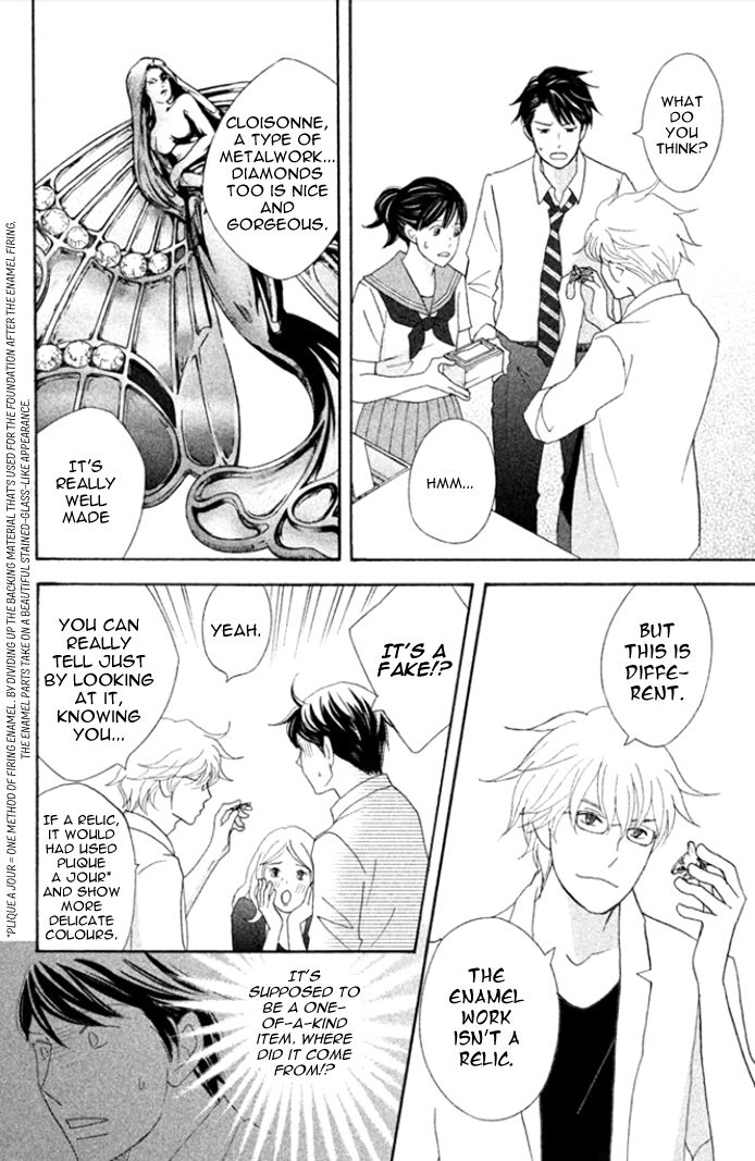 Nanatsuya Shinobu no Housekibako chapter 4 page 28