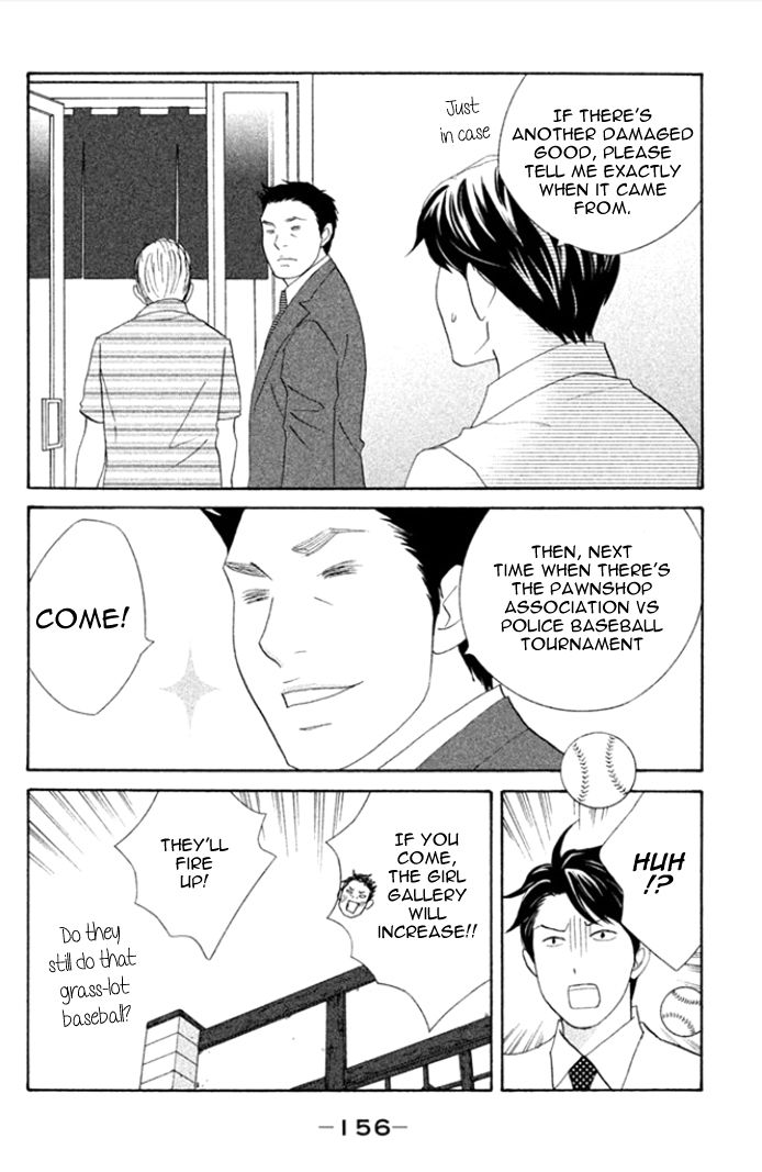 Nanatsuya Shinobu no Housekibako chapter 4 page 32