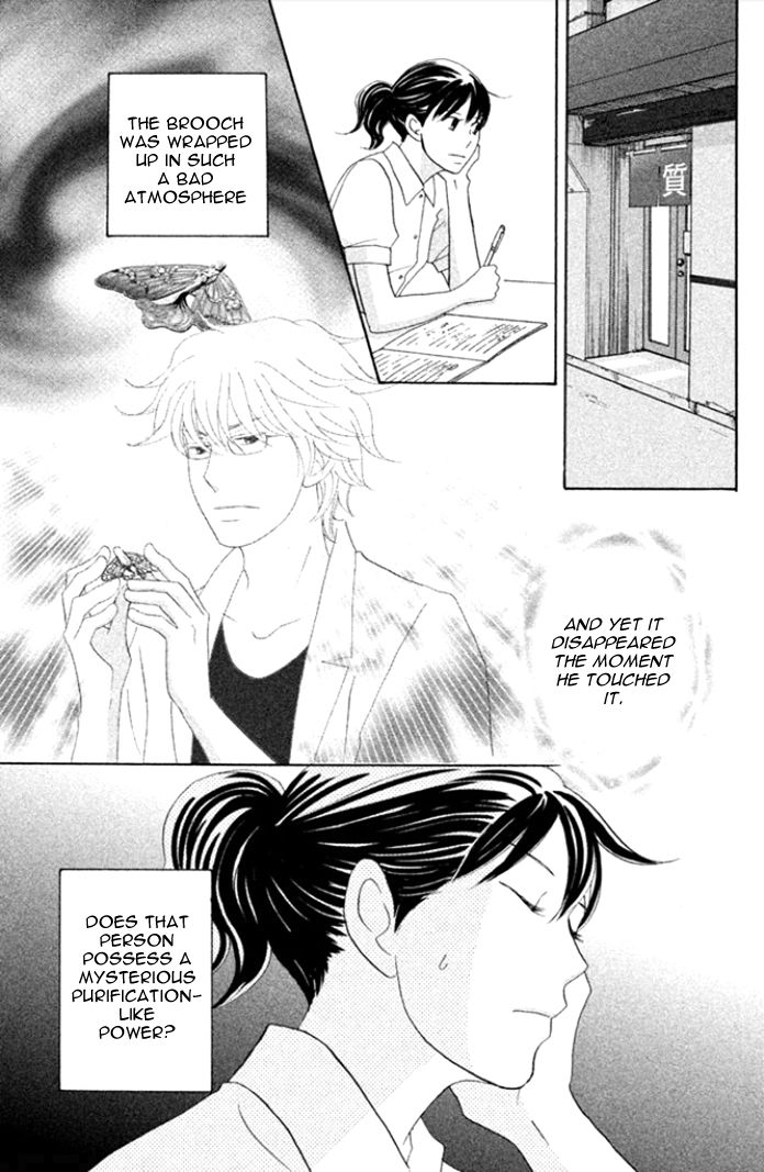 Nanatsuya Shinobu no Housekibako chapter 4 page 37