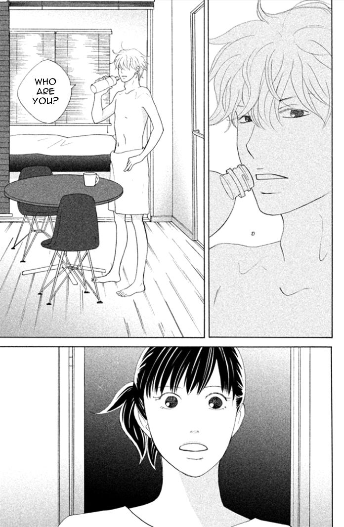 Nanatsuya Shinobu no Housekibako chapter 4 page 5