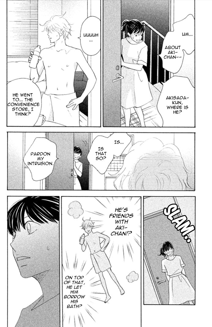 Nanatsuya Shinobu no Housekibako chapter 4 page 6