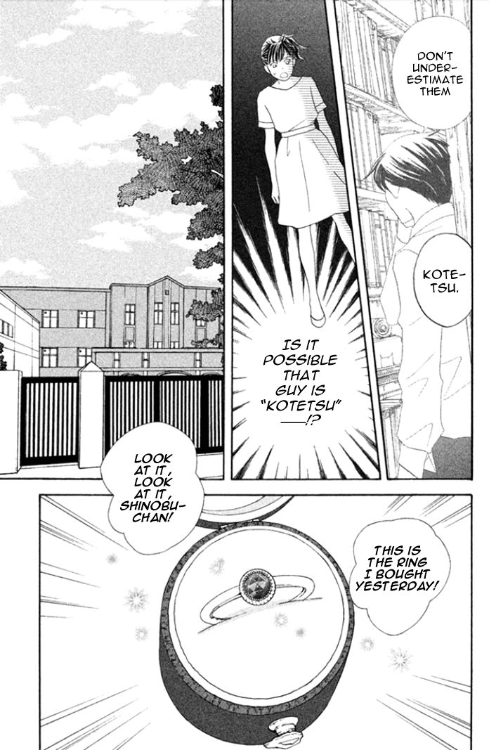 Nanatsuya Shinobu no Housekibako chapter 4 page 7