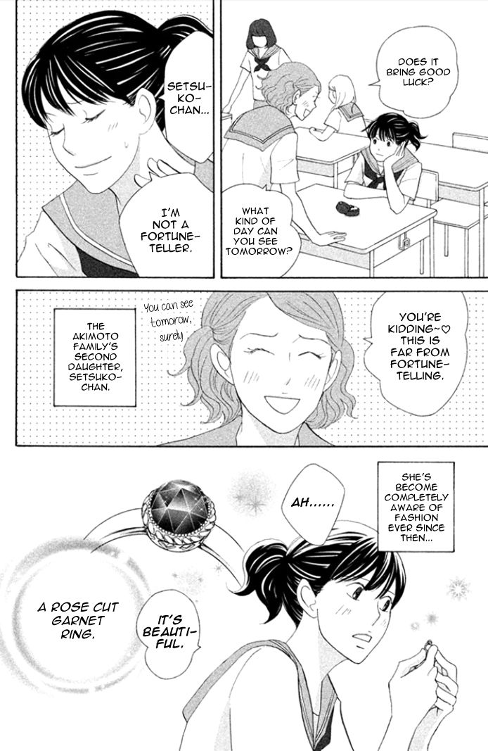 Nanatsuya Shinobu no Housekibako chapter 4 page 8