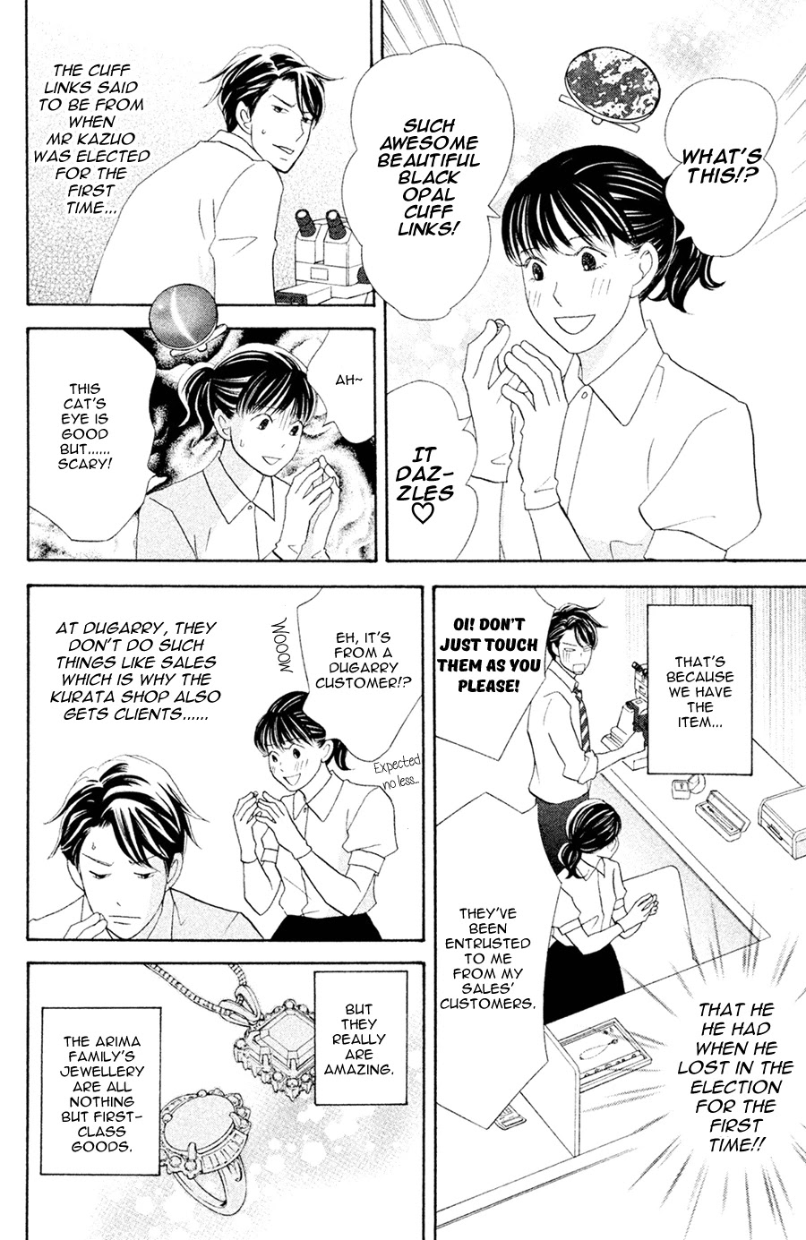 Nanatsuya Shinobu no Housekibako chapter 5 page 10