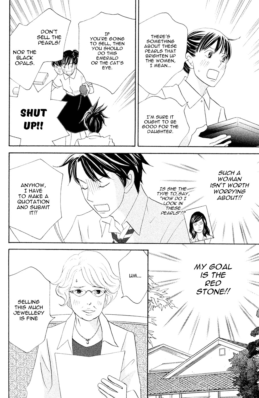 Nanatsuya Shinobu no Housekibako chapter 5 page 14