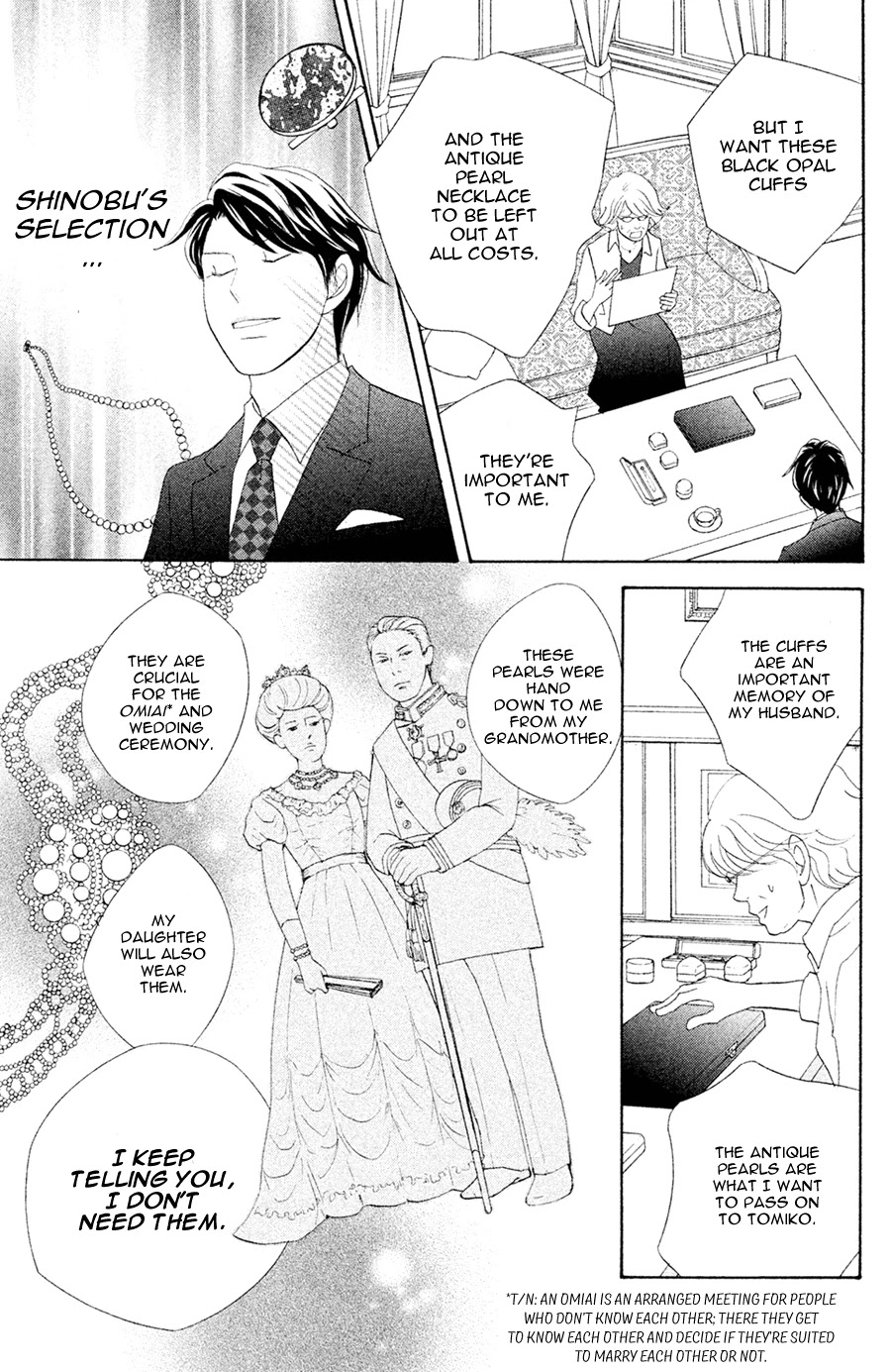 Nanatsuya Shinobu no Housekibako chapter 5 page 15