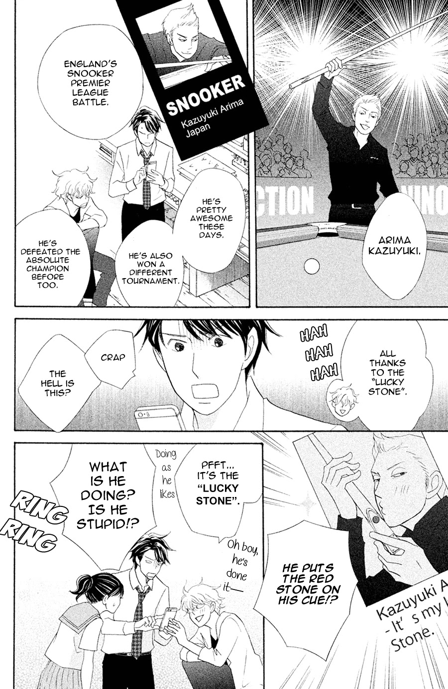 Nanatsuya Shinobu no Housekibako chapter 5 page 20