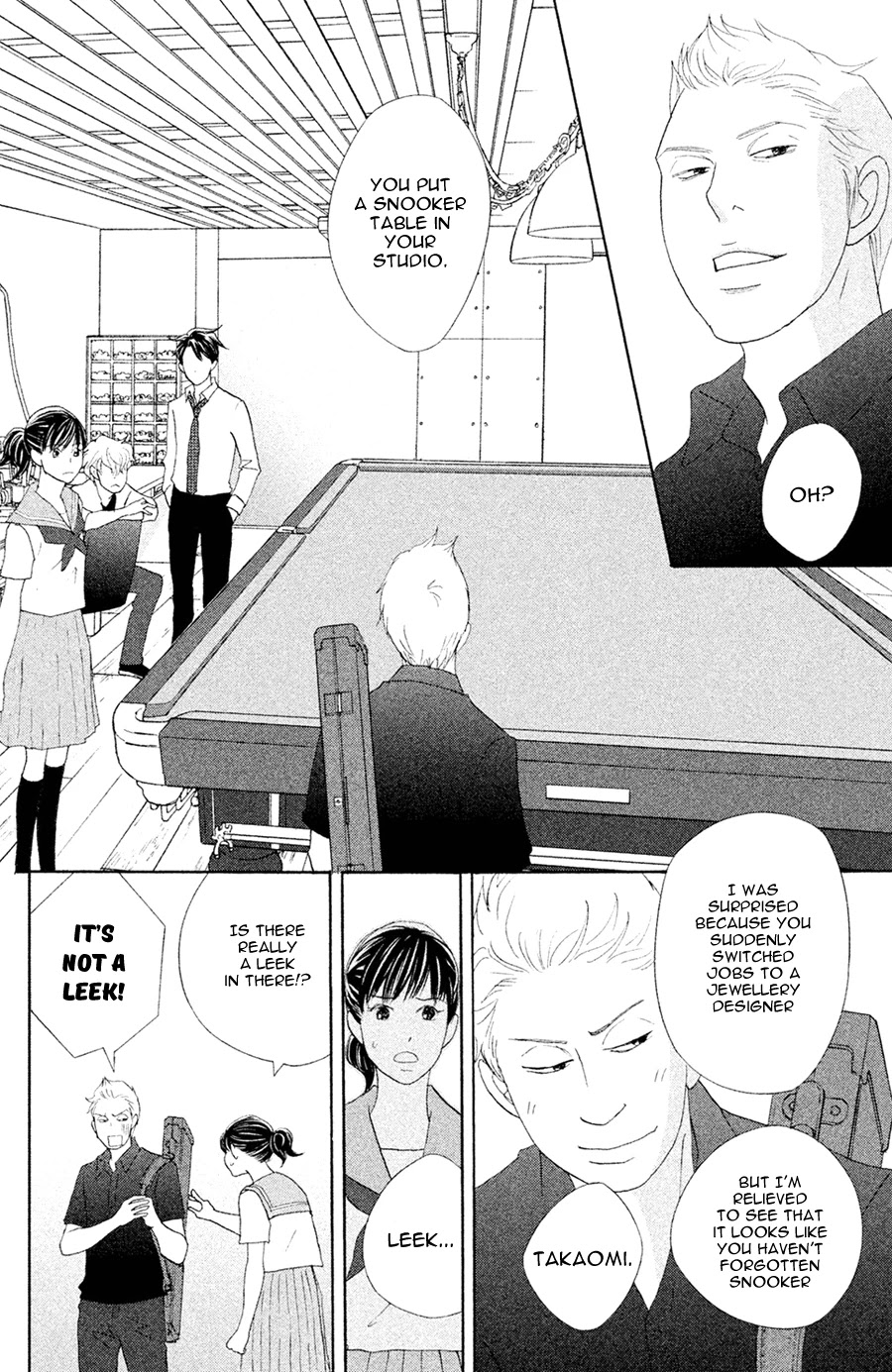 Nanatsuya Shinobu no Housekibako chapter 5 page 22