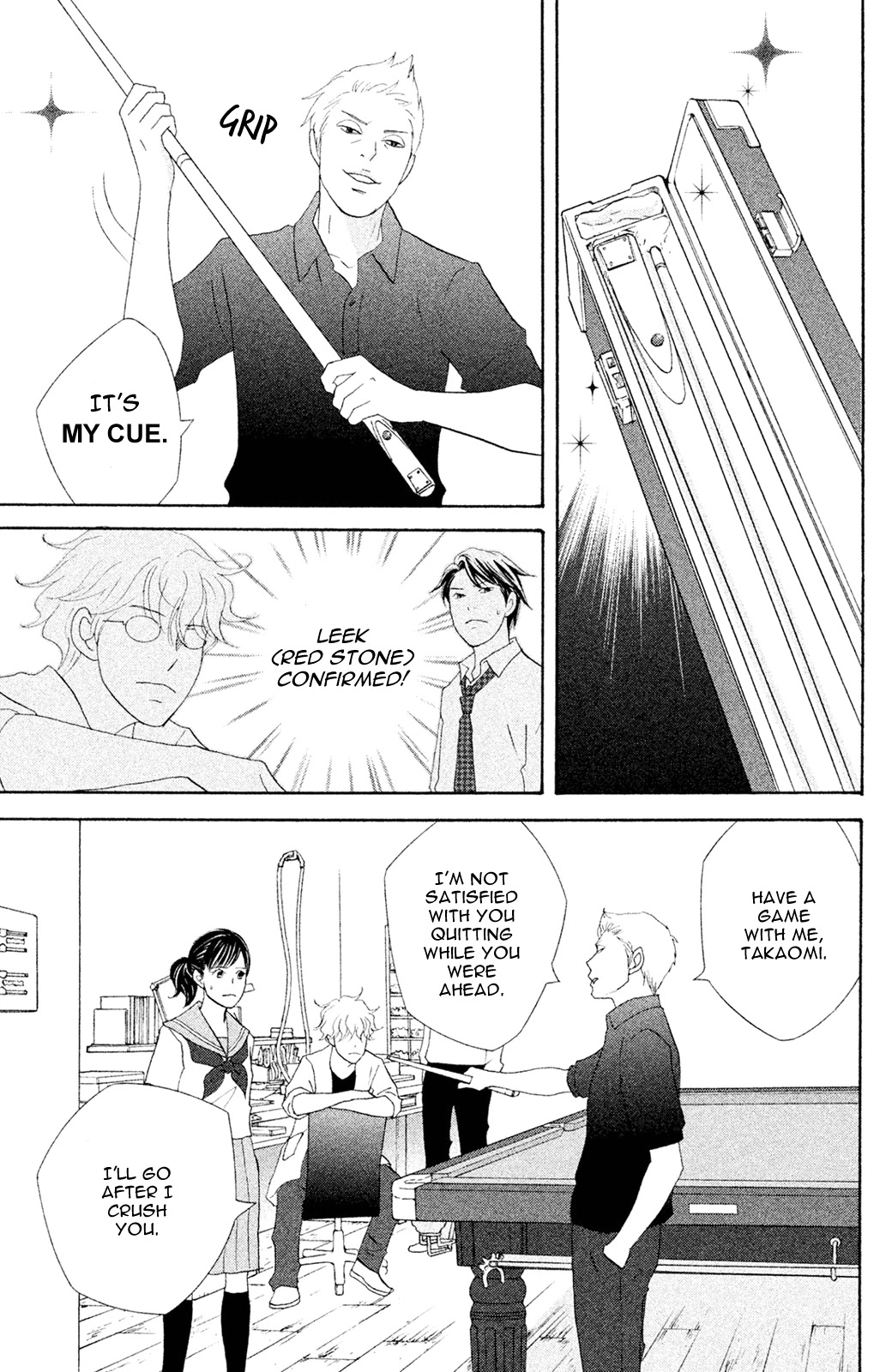 Nanatsuya Shinobu no Housekibako chapter 5 page 23