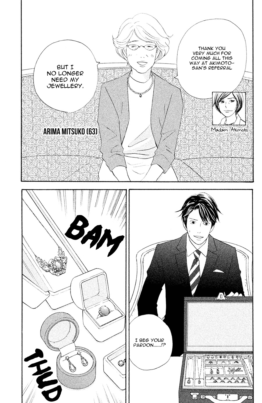 Nanatsuya Shinobu no Housekibako chapter 5 page 5