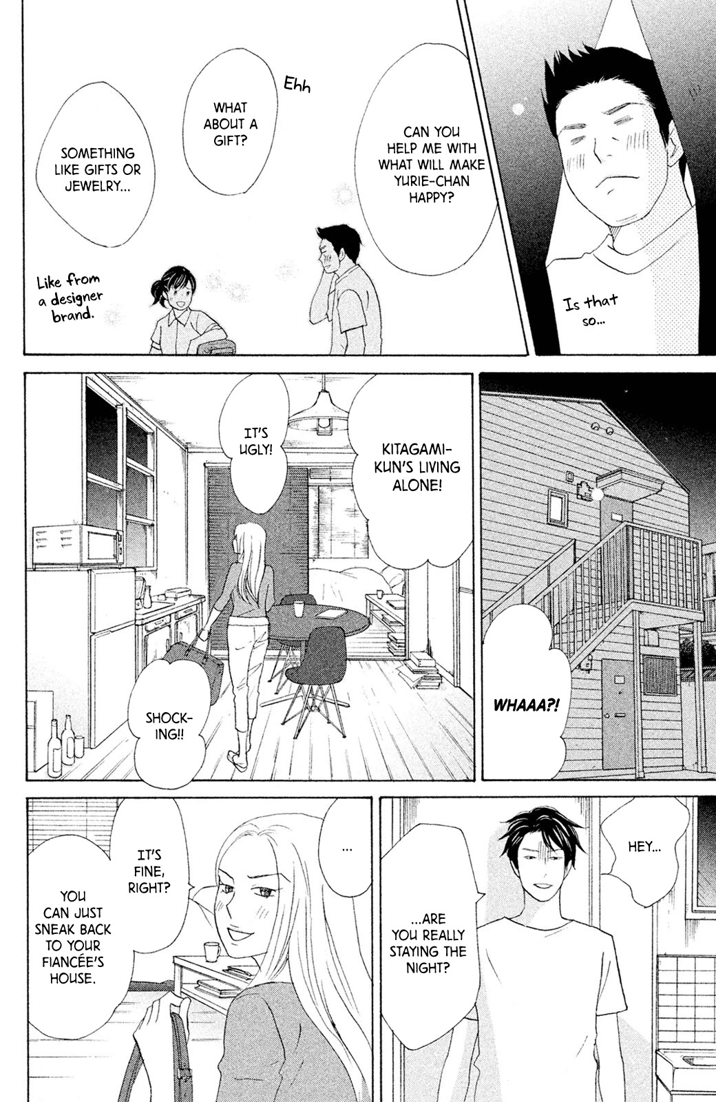 Nanatsuya Shinobu no Housekibako chapter 6 page 15