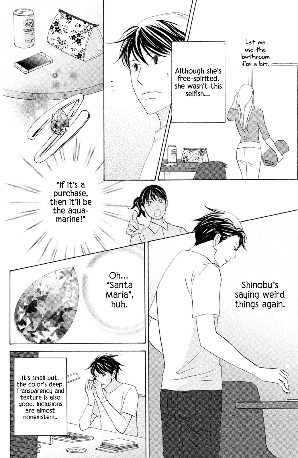 Nanatsuya Shinobu no Housekibako chapter 6 page 17