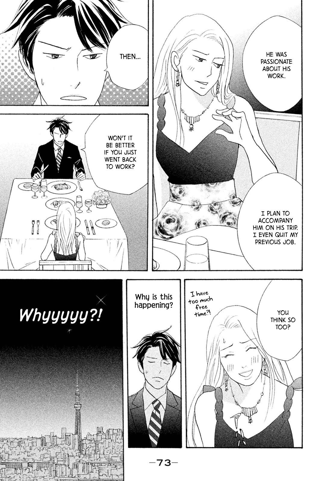 Nanatsuya Shinobu no Housekibako chapter 6 page 32