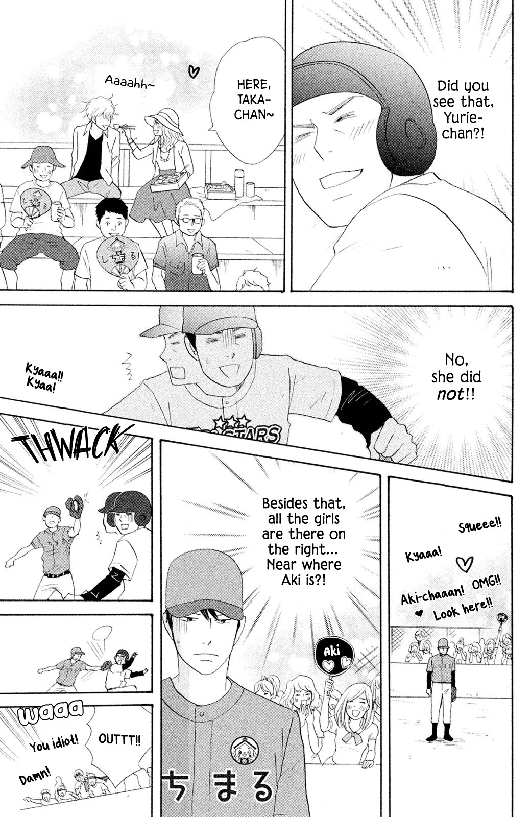 Nanatsuya Shinobu no Housekibako chapter 6 page 6