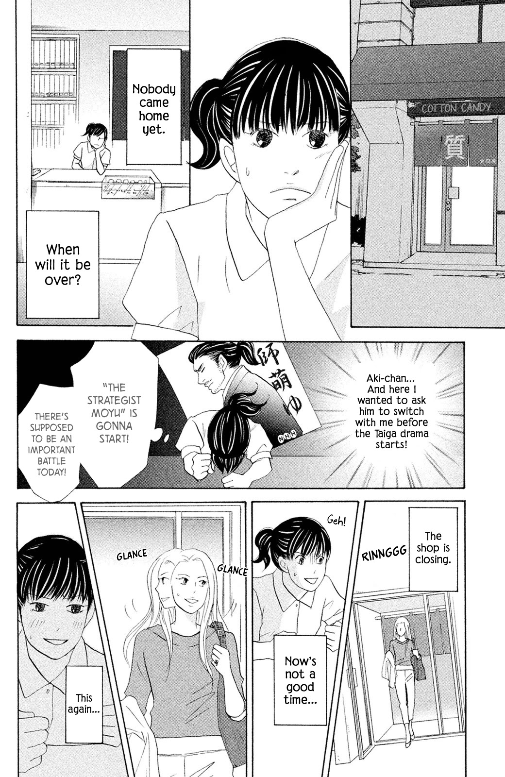 Nanatsuya Shinobu no Housekibako chapter 6 page 7