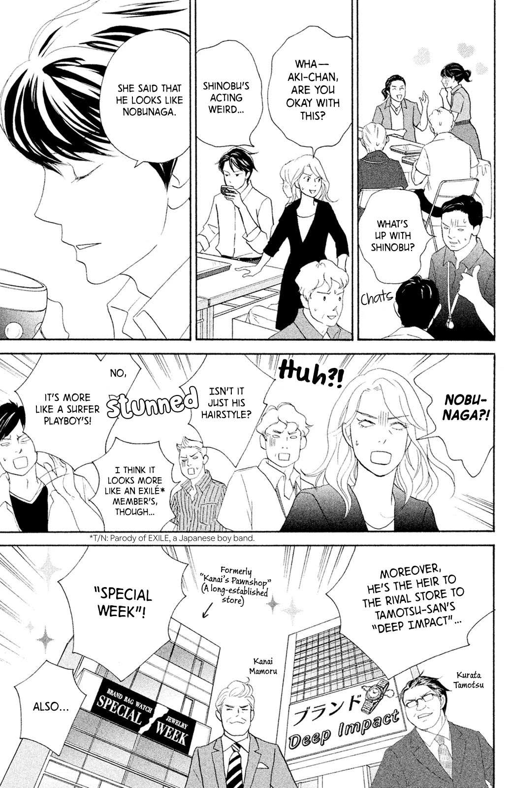 Nanatsuya Shinobu no Housekibako chapter 7 page 11