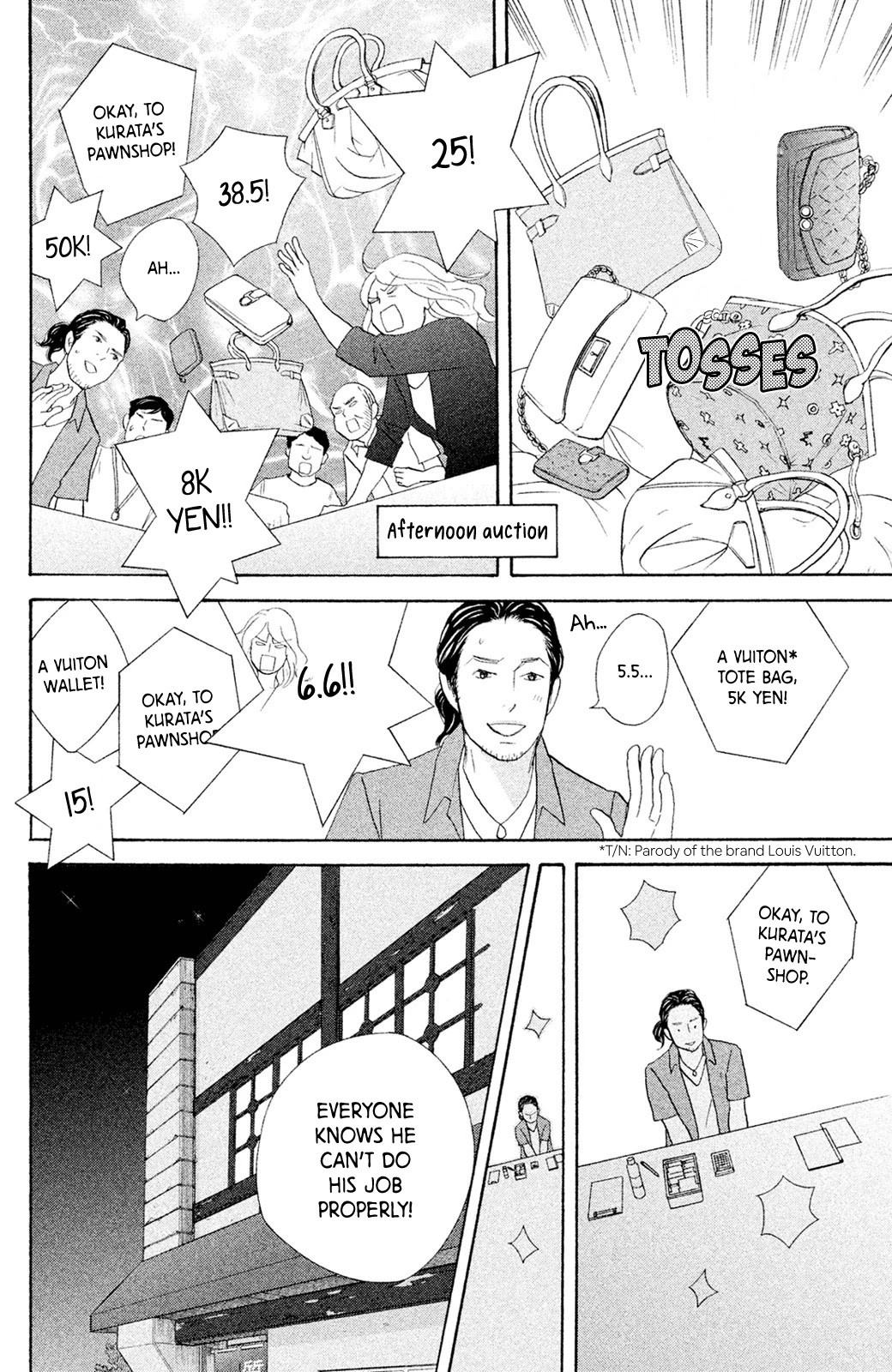 Nanatsuya Shinobu no Housekibako chapter 7 page 12