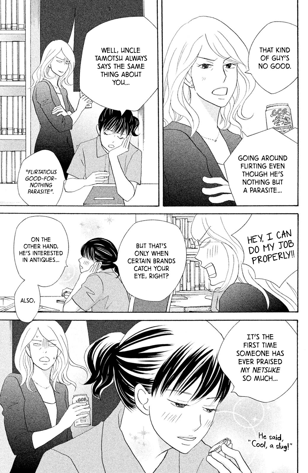 Nanatsuya Shinobu no Housekibako chapter 7 page 13