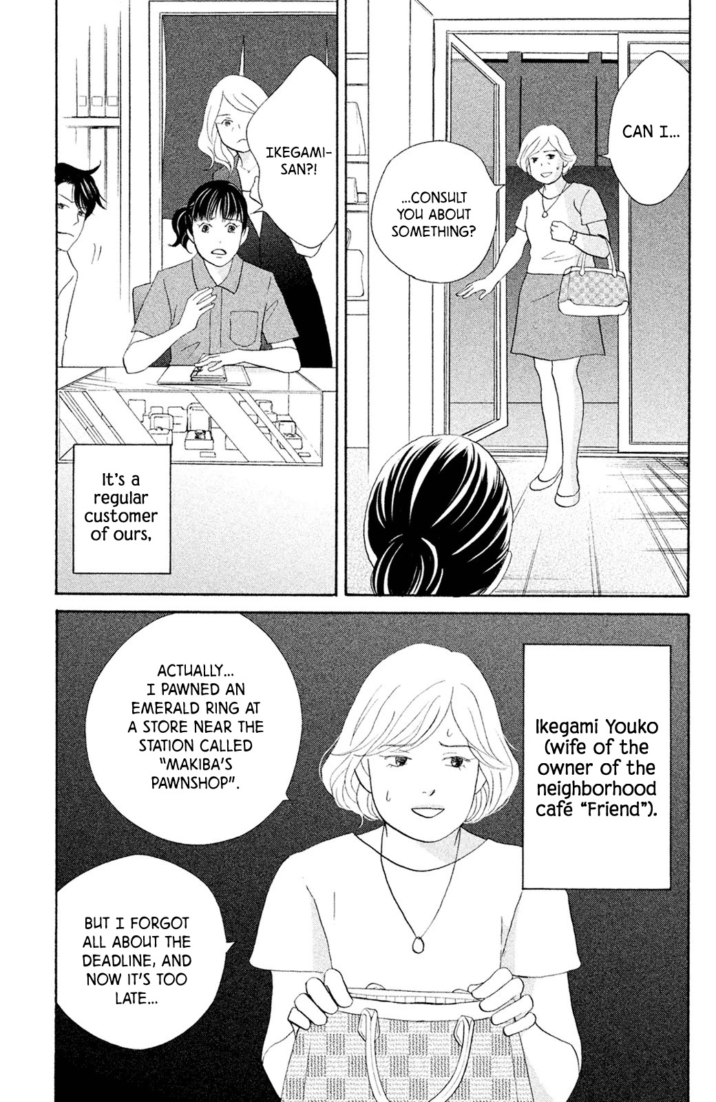 Nanatsuya Shinobu no Housekibako chapter 7 page 15