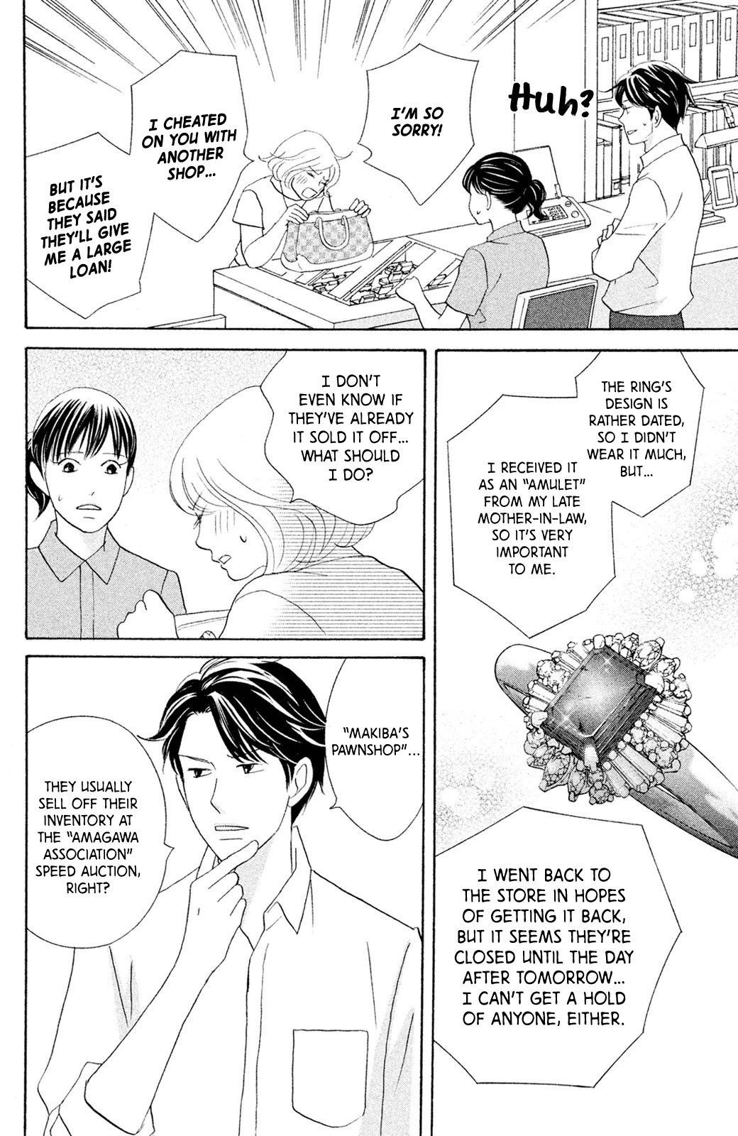 Nanatsuya Shinobu no Housekibako chapter 7 page 16