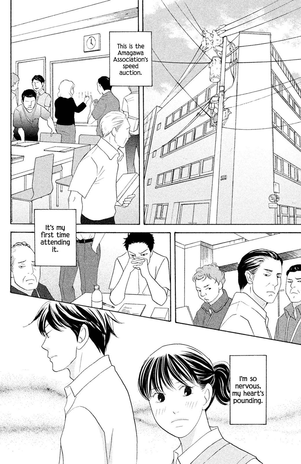 Nanatsuya Shinobu no Housekibako chapter 7 page 18