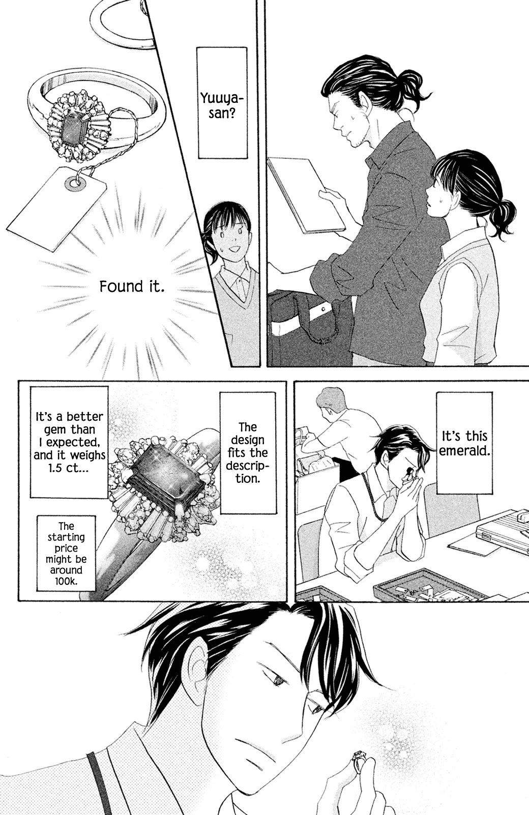 Nanatsuya Shinobu no Housekibako chapter 7 page 20