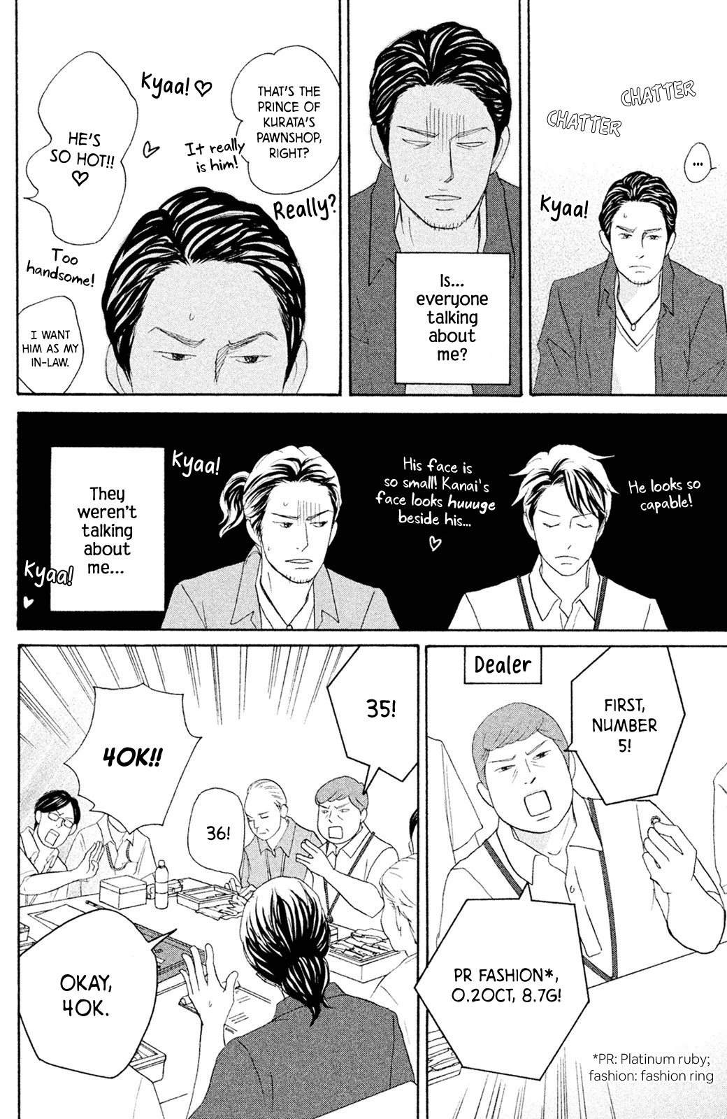 Nanatsuya Shinobu no Housekibako chapter 7 page 24