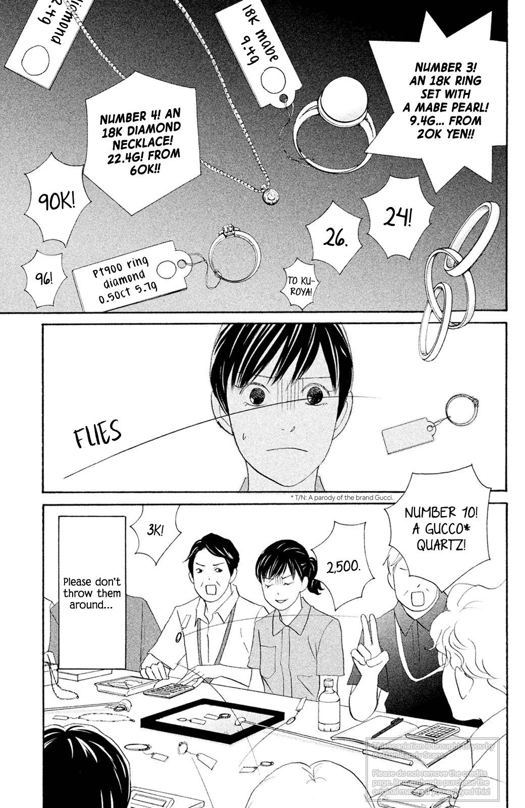 Nanatsuya Shinobu no Housekibako chapter 7 page 3