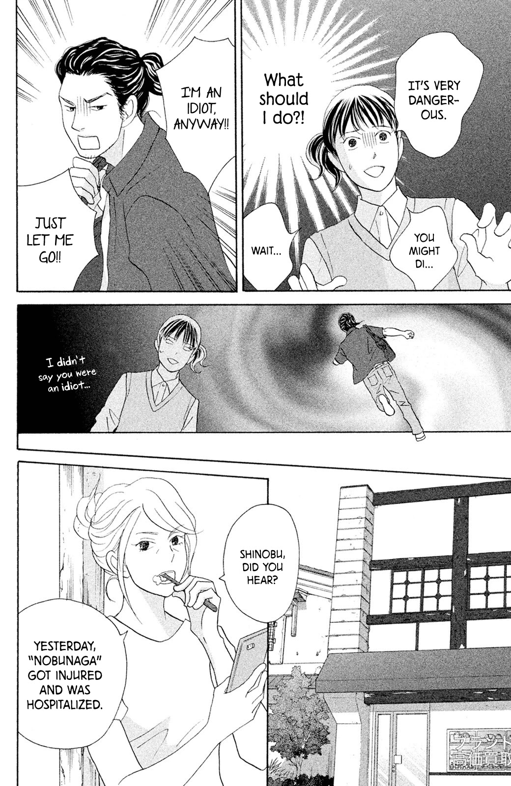 Nanatsuya Shinobu no Housekibako chapter 7 page 30