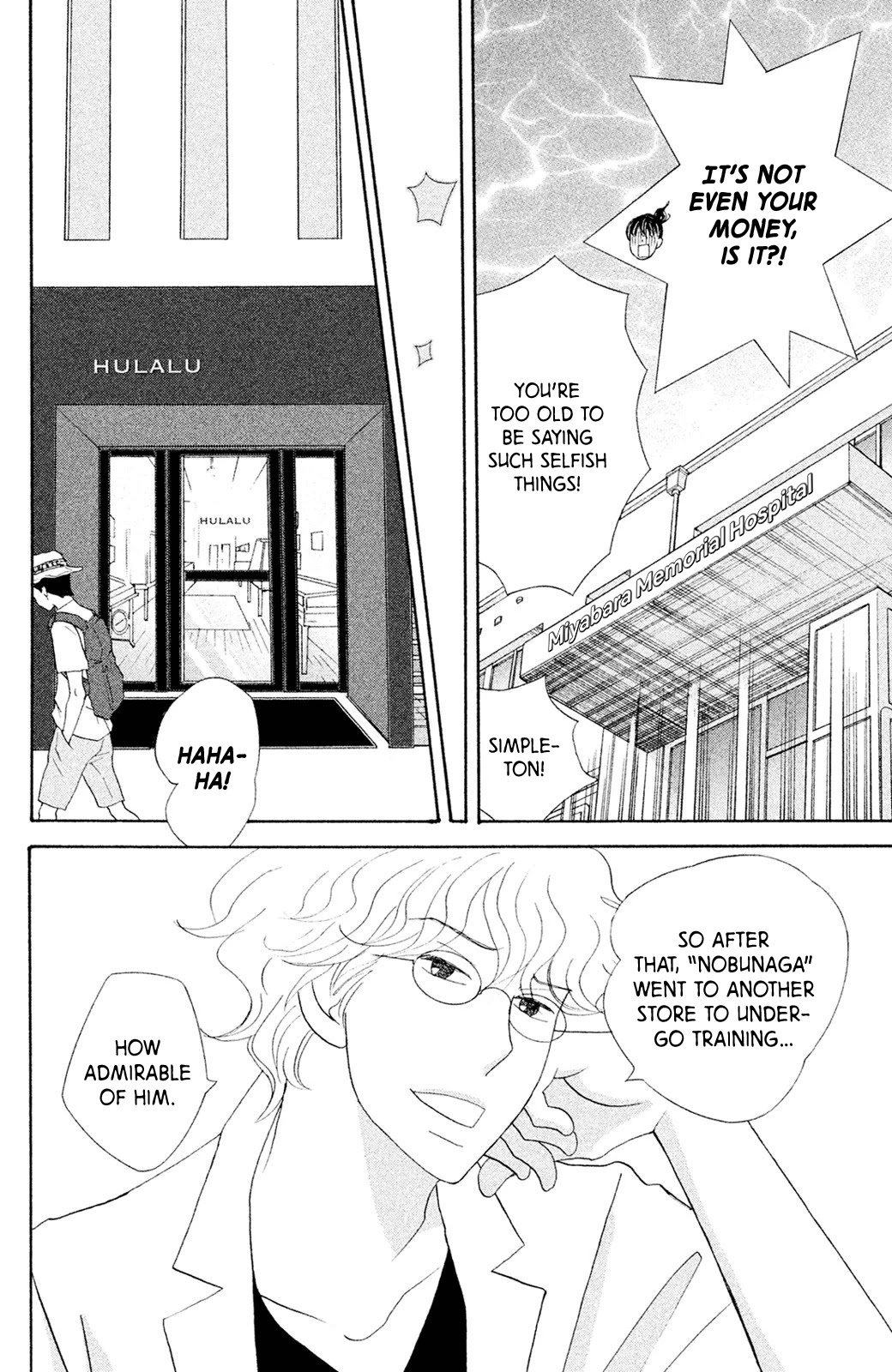 Nanatsuya Shinobu no Housekibako chapter 7 page 36