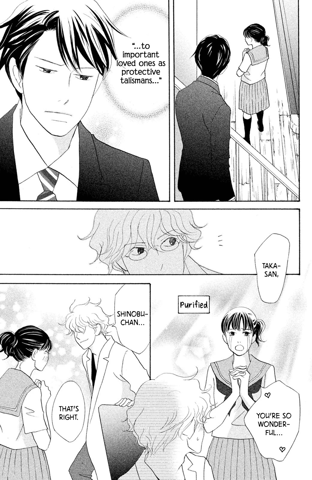 Nanatsuya Shinobu no Housekibako chapter 7 page 39