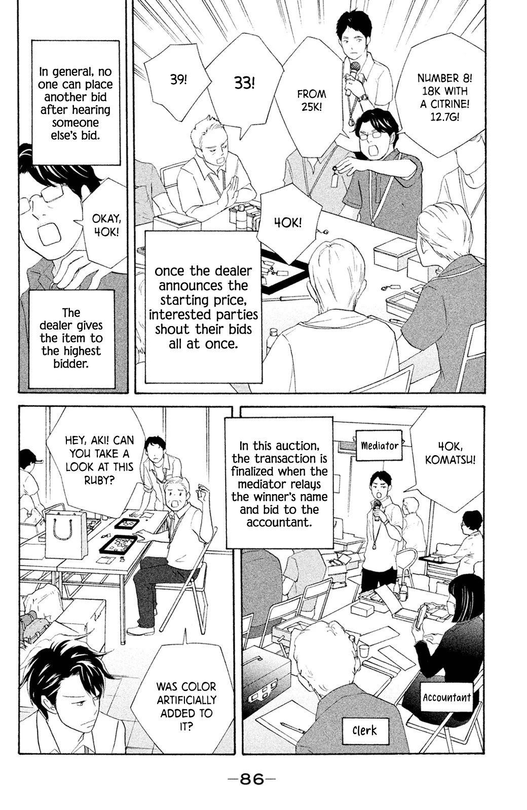 Nanatsuya Shinobu no Housekibako chapter 7 page 6