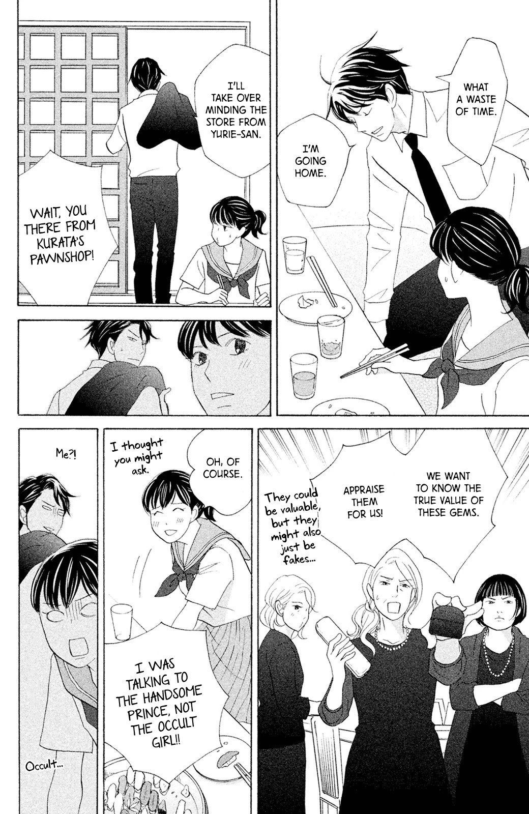 Nanatsuya Shinobu no Housekibako chapter 8 page 13