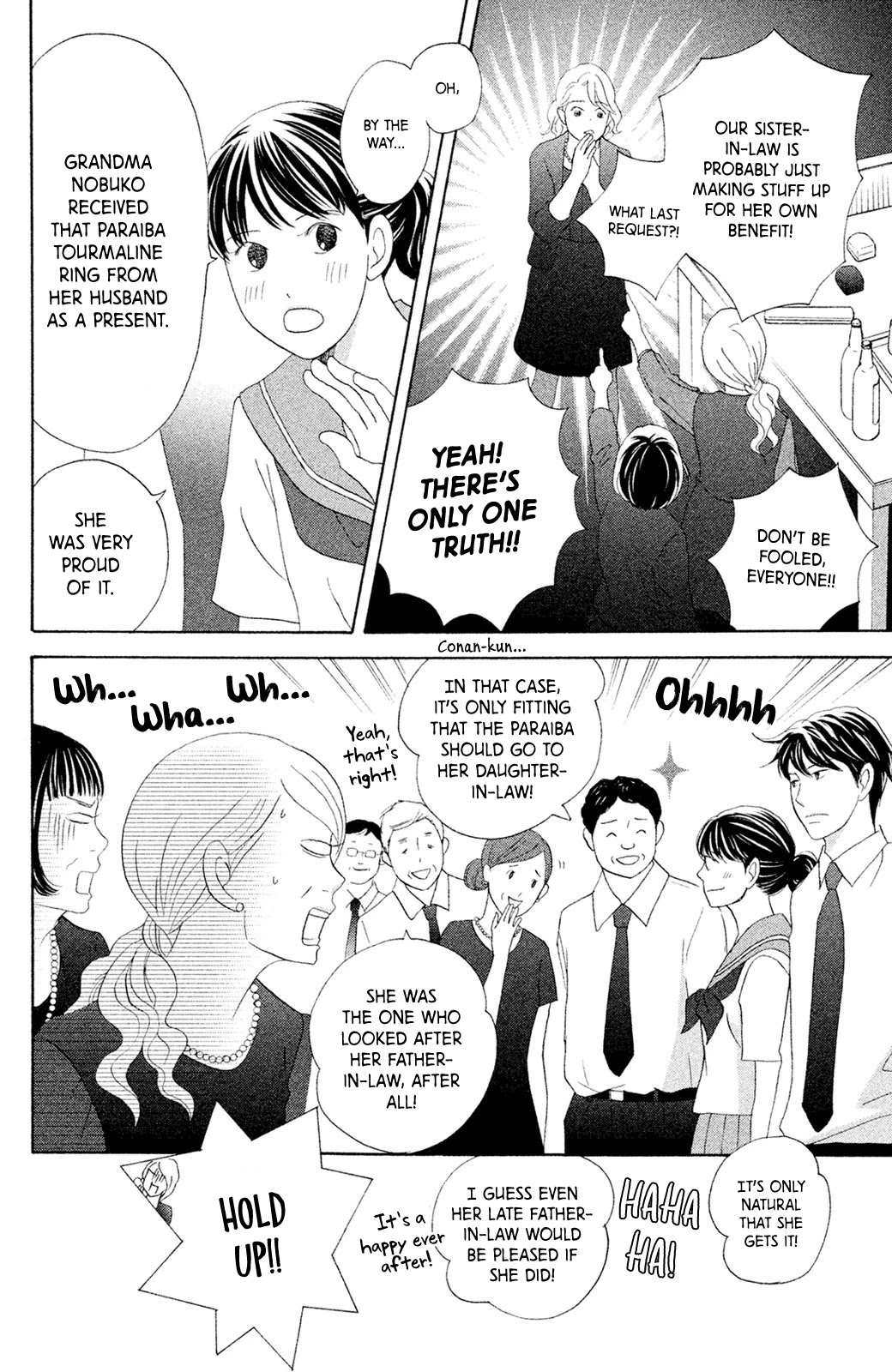 Nanatsuya Shinobu no Housekibako chapter 8 page 17