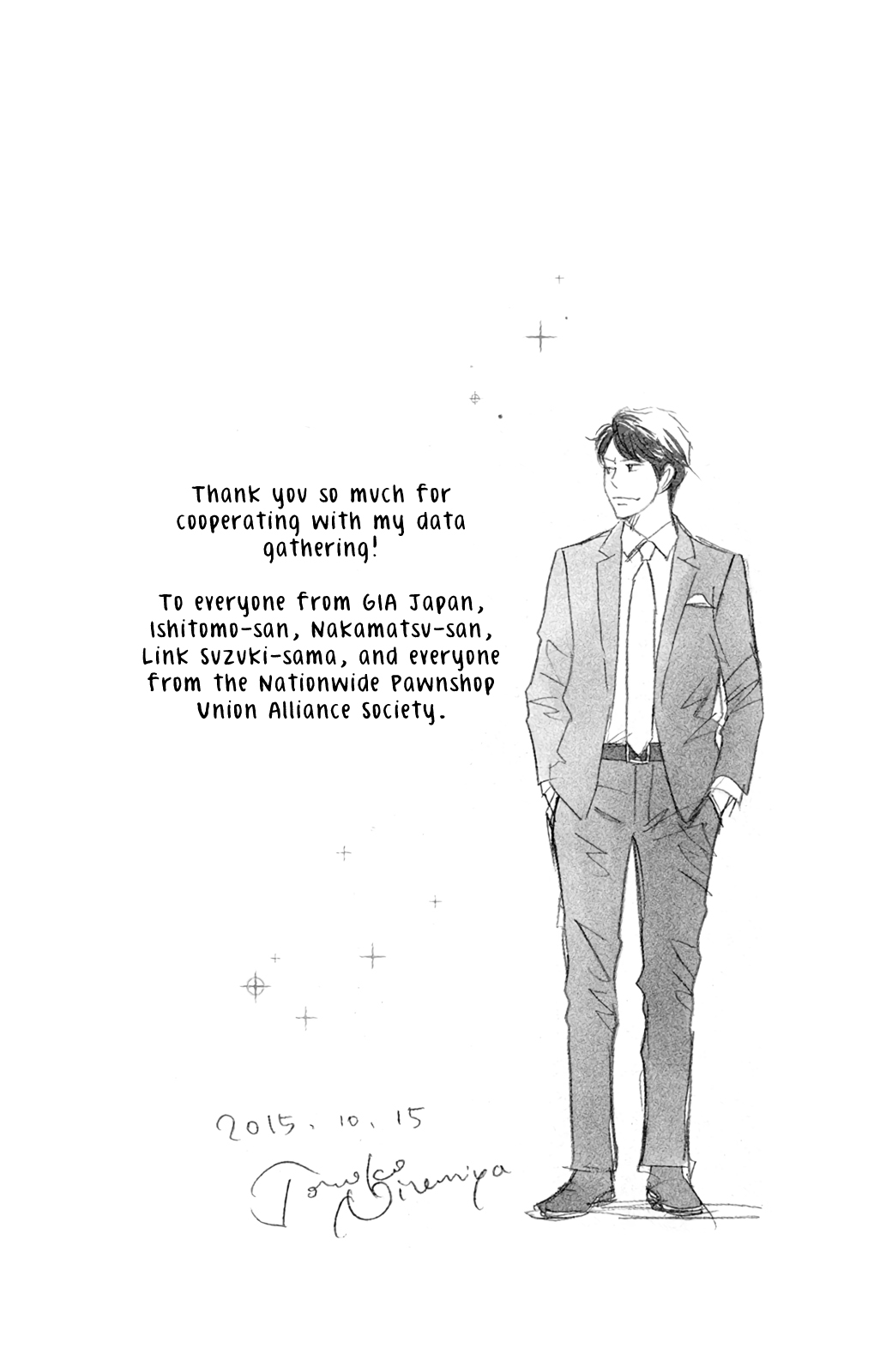 Nanatsuya Shinobu no Housekibako chapter 8 page 40