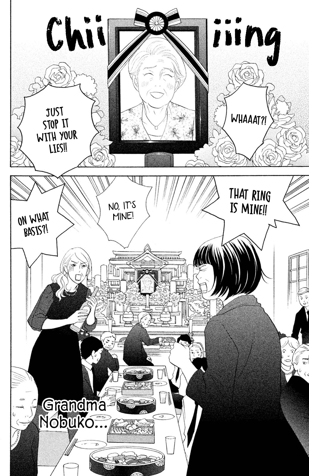 Nanatsuya Shinobu no Housekibako chapter 8 page 5