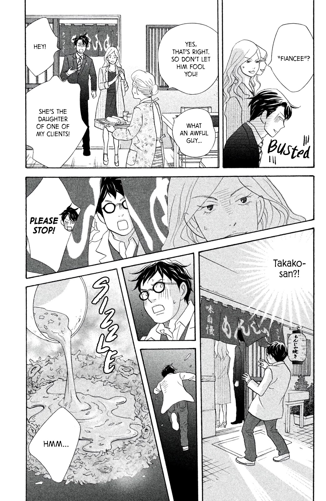 Nanatsuya Shinobu no Housekibako chapter 9 page 17