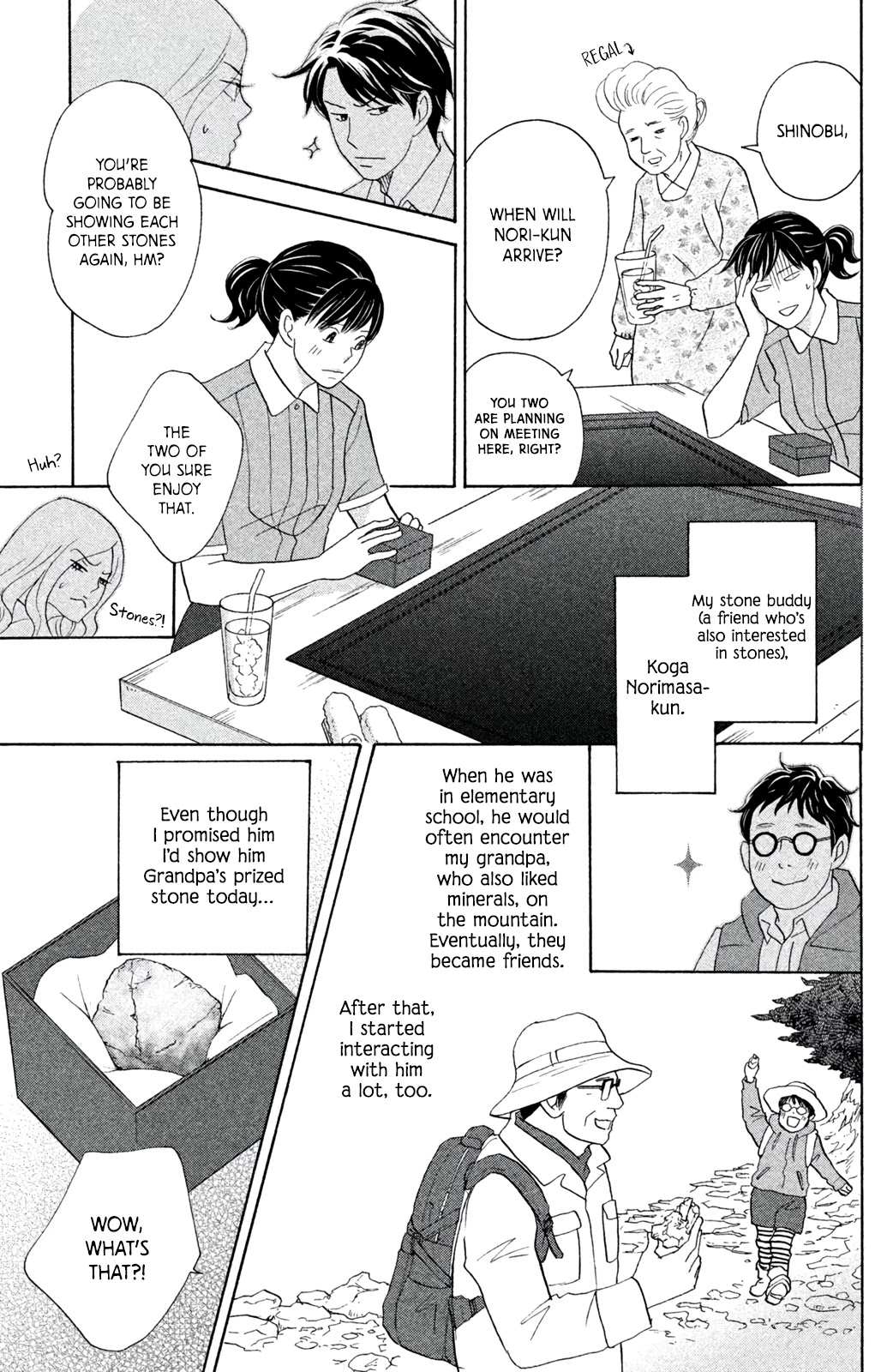 Nanatsuya Shinobu no Housekibako chapter 9 page 19