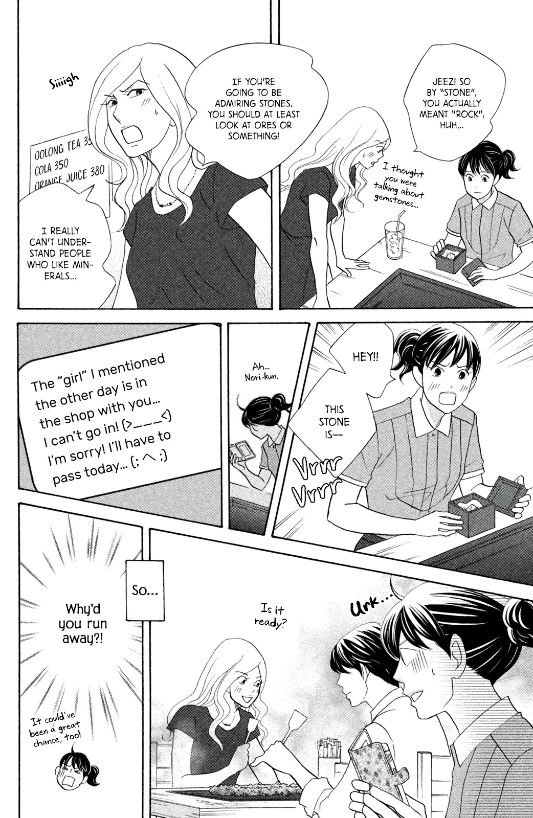 Nanatsuya Shinobu no Housekibako chapter 9 page 20