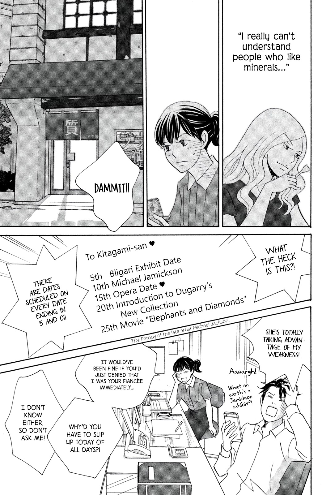 Nanatsuya Shinobu no Housekibako chapter 9 page 21