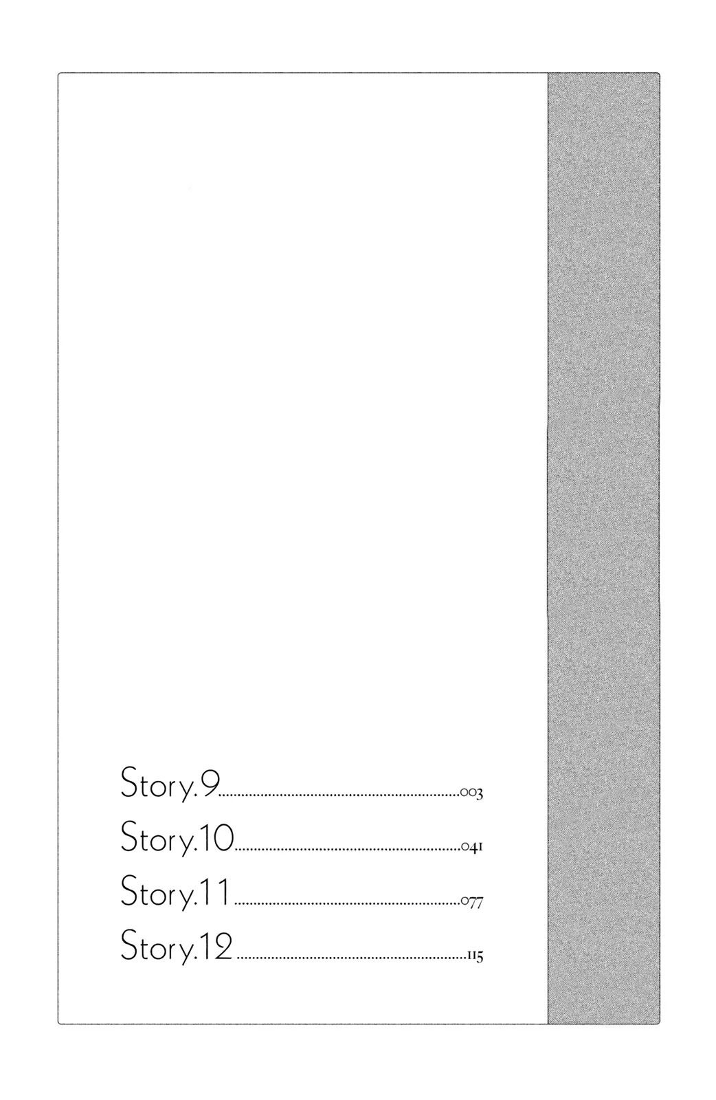 Nanatsuya Shinobu no Housekibako chapter 9 page 4