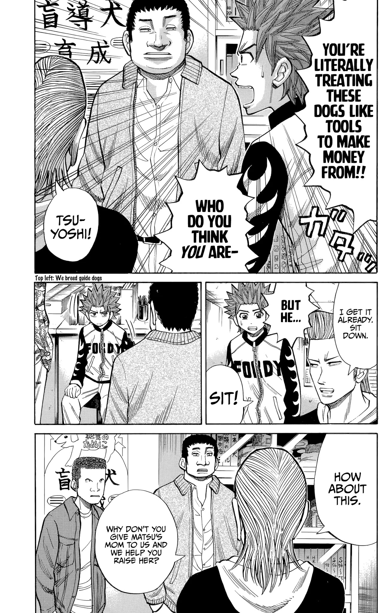 Nanba MG5 chapter 100 page 14