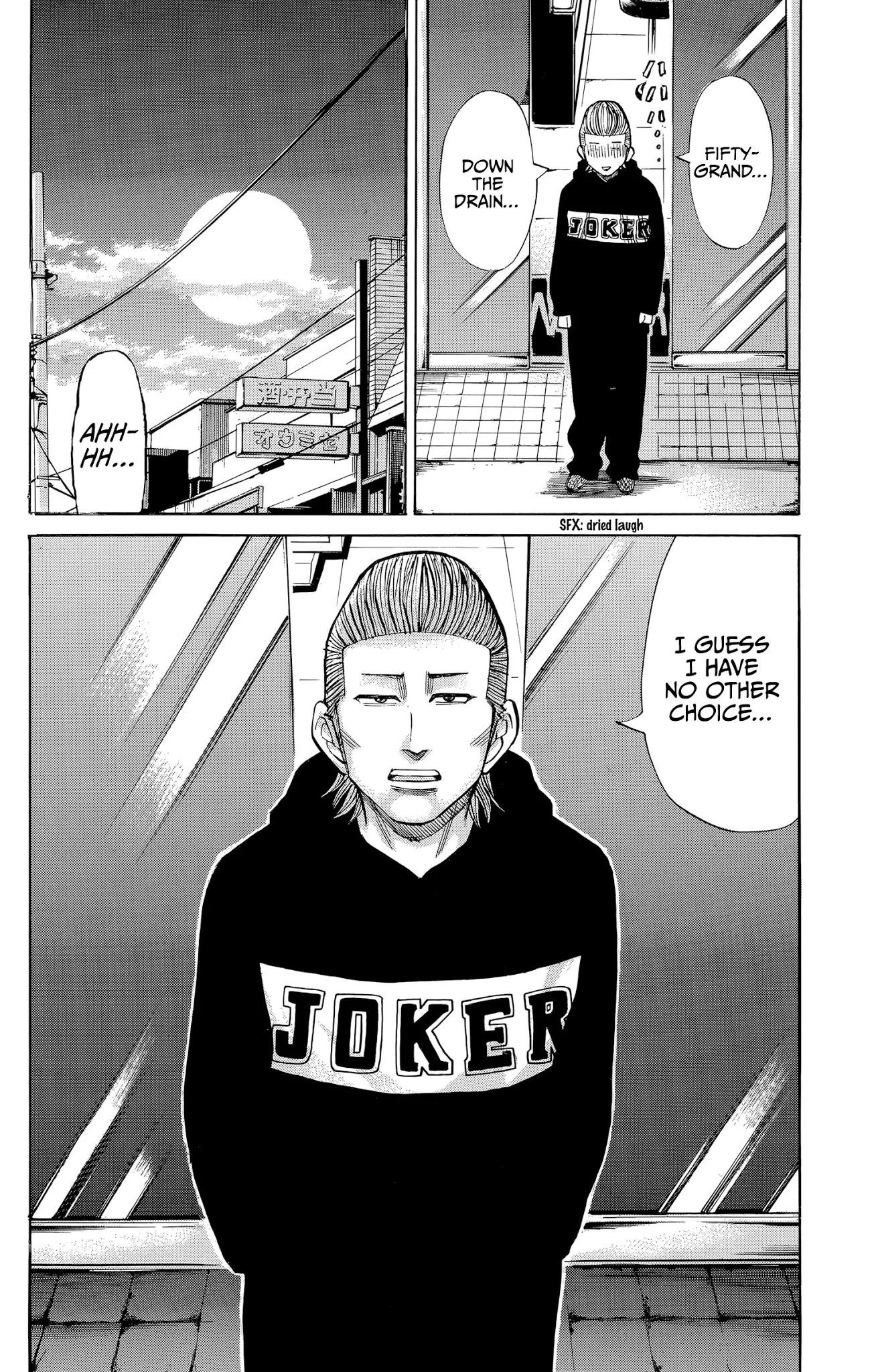 Nanba MG5 chapter 100 page 23