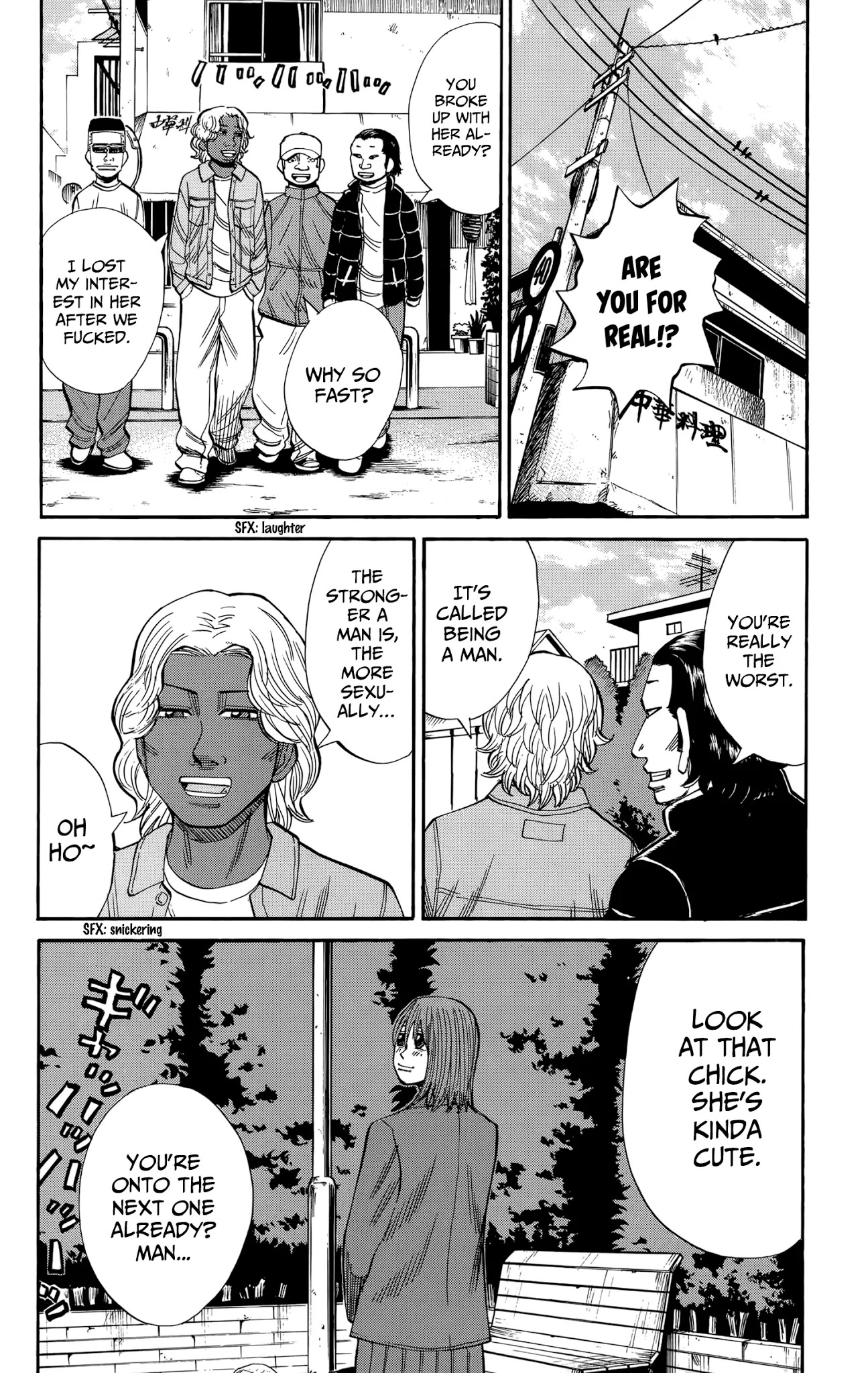 Nanba MG5 chapter 108 page 4