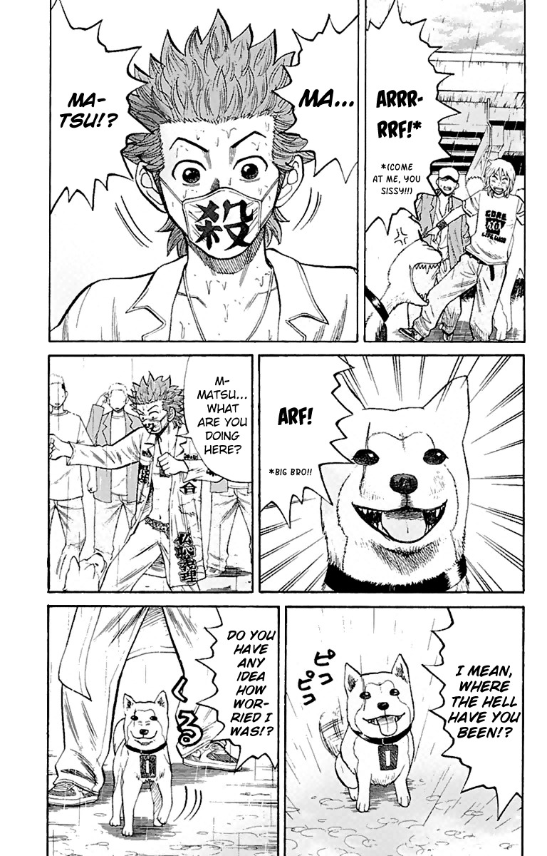 Nanba MG5 chapter 11 page 5