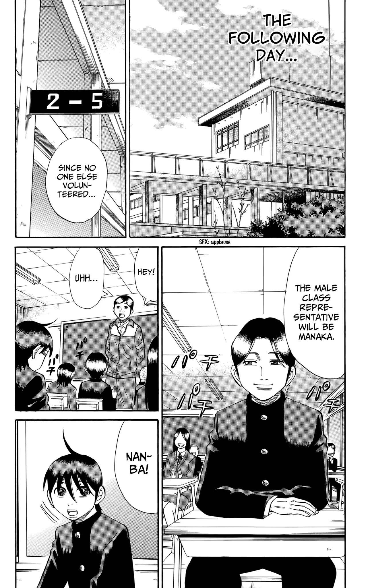 Nanba MG5 chapter 110 page 8