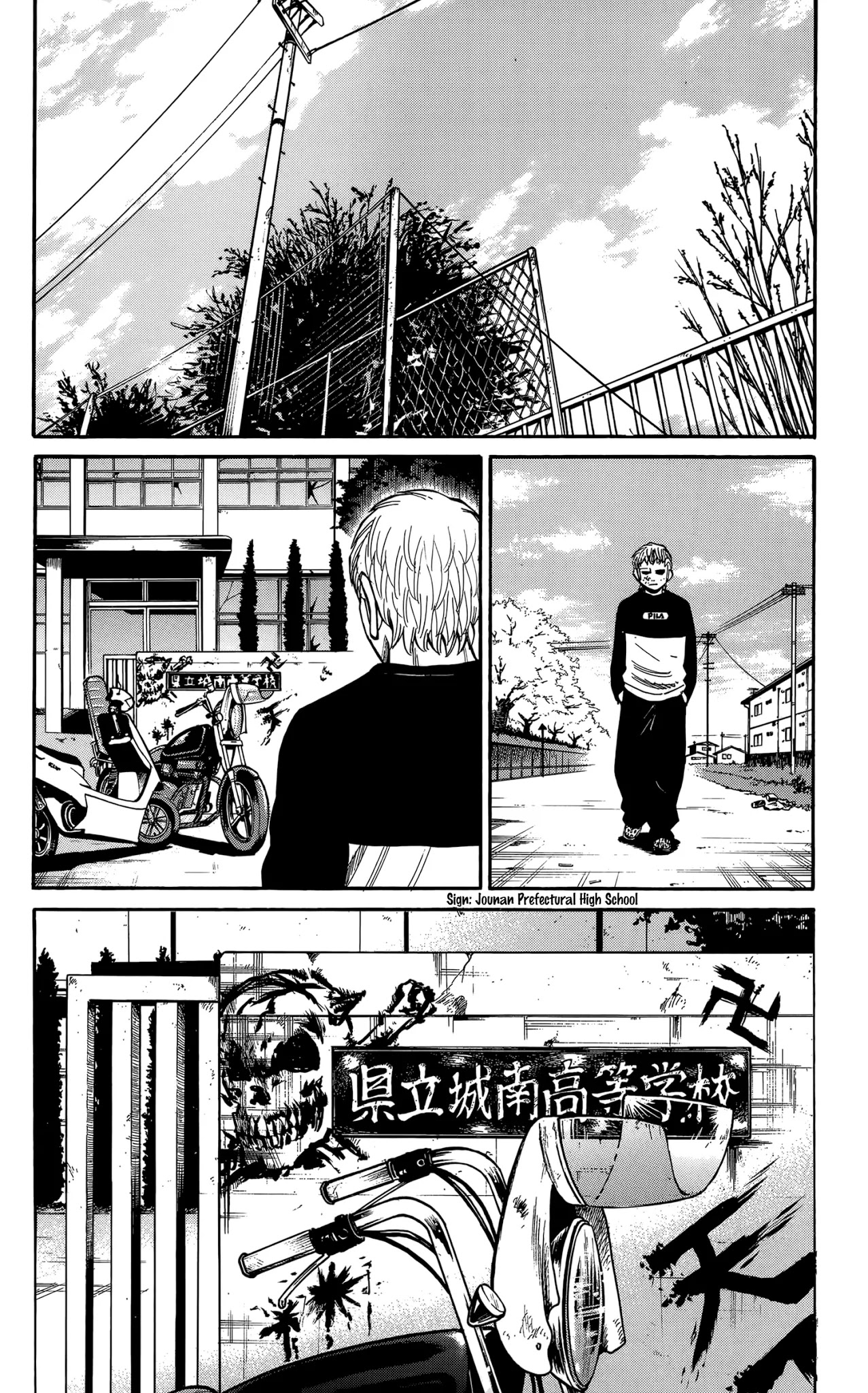 Nanba MG5 chapter 111 page 21